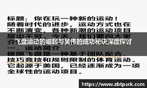 bwin必赢官网