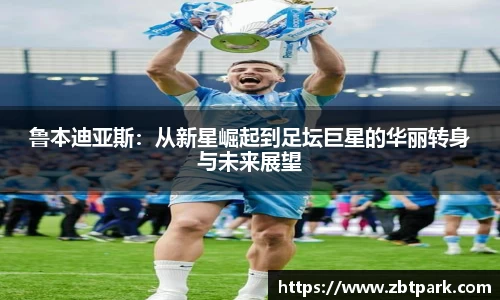 bwin必赢官方网站